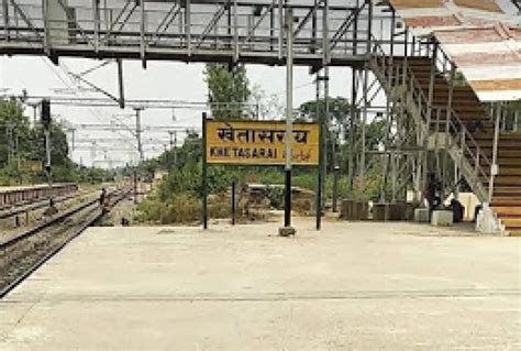Khetasarai Railway Station